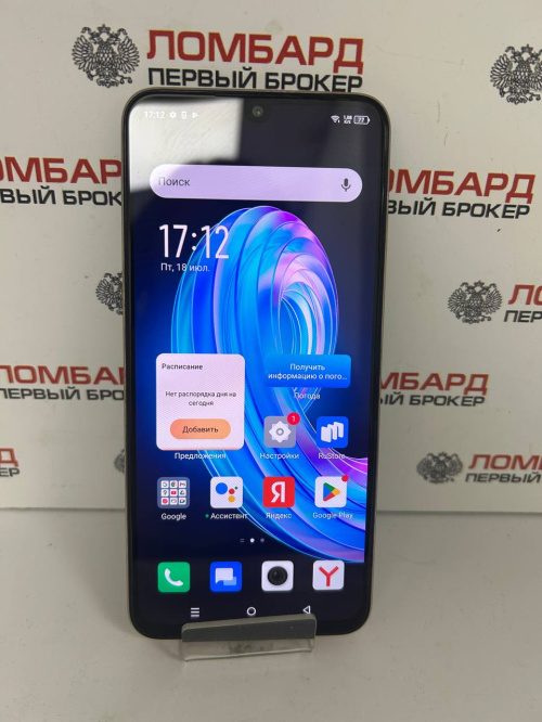 Смартфон Infinix NOTE 30i 8/128 ГБ