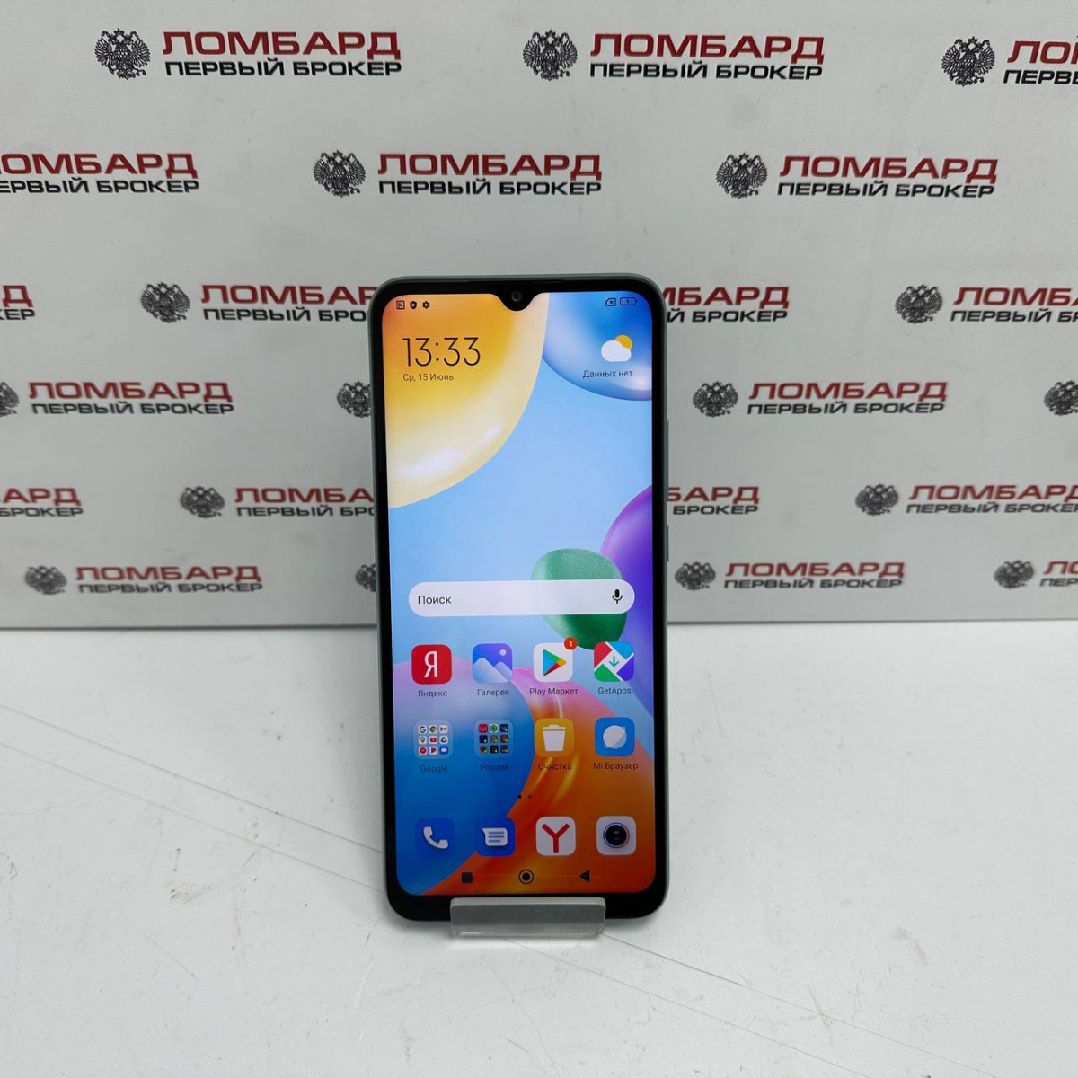 Купить Смартфон Xiaomi Redmi 10C 4/64 ГБ б/у в Смоленске. Цена 5550 рублей  | Ломбард 