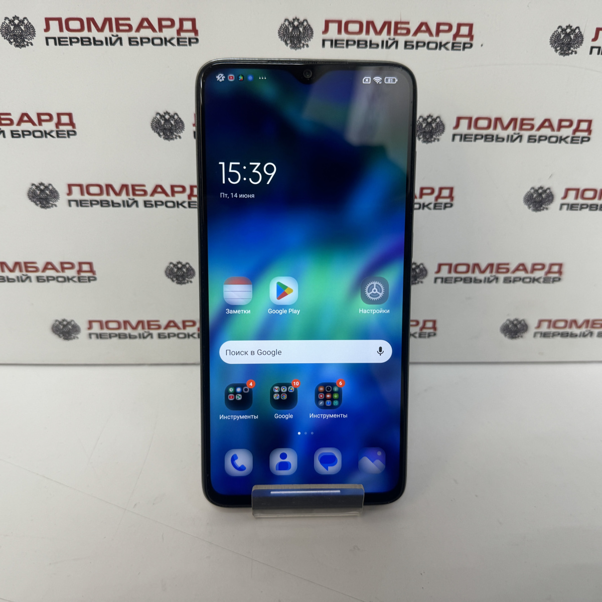 Купить Смартфон Xiaomi Redmi Note 8 Pro 6/64 ГБ б/у в Смоленске. Цена 2890  рублей | Ломбард 