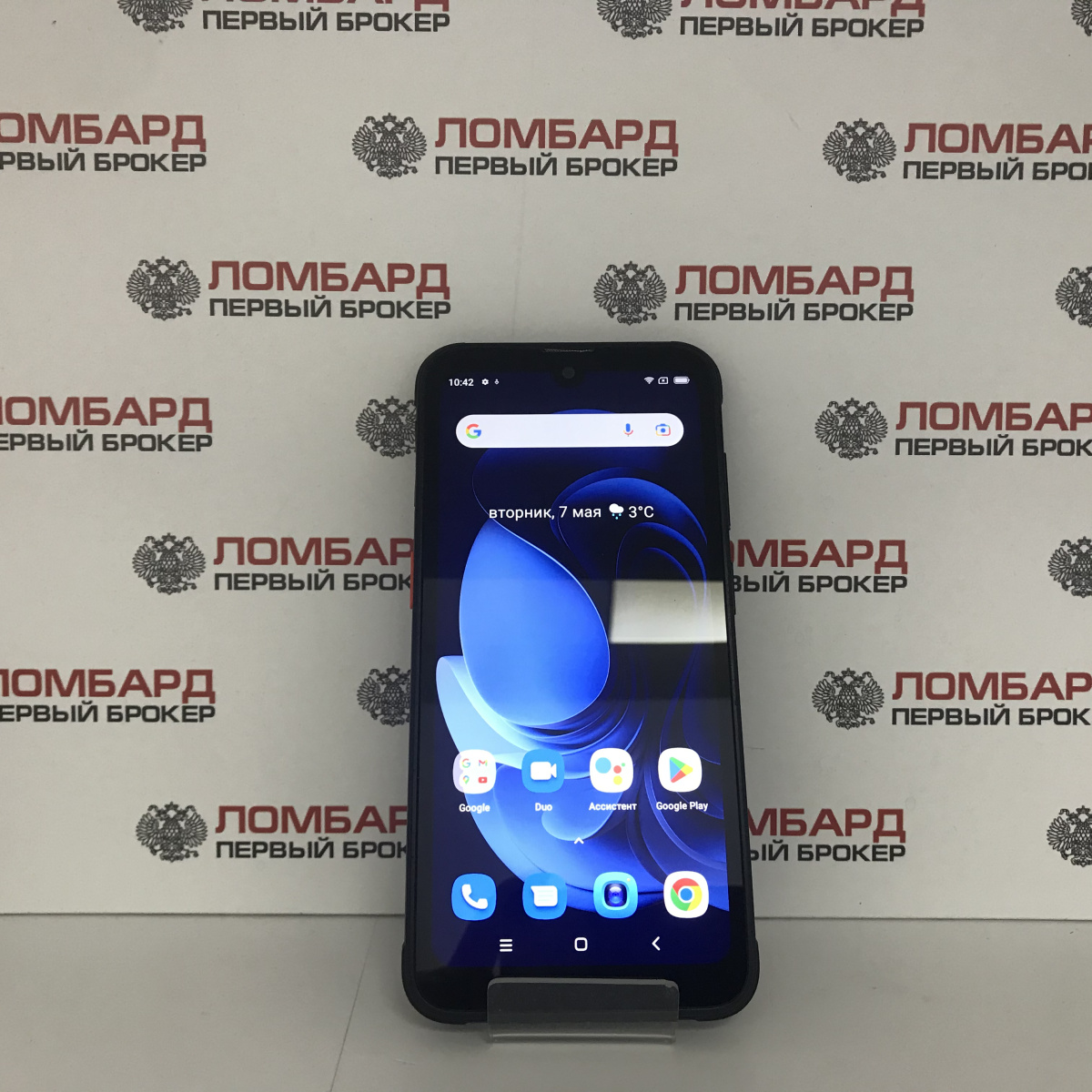 Купить Смартфон Blackview BV5200 4/32 ГБ б/у в Смоленске. Цена 2790 рублей  | Ломбард 