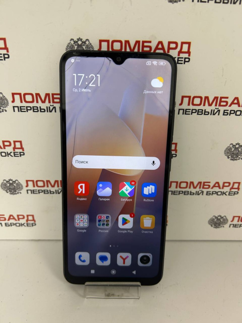 Смартфон Xiaomi Redmi 12C 4\128 ГБ