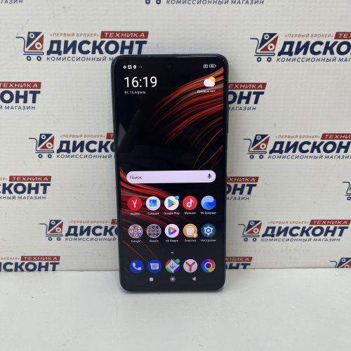 Смартфон Xiaomi POCO X3 Pro 8/256 ГБ