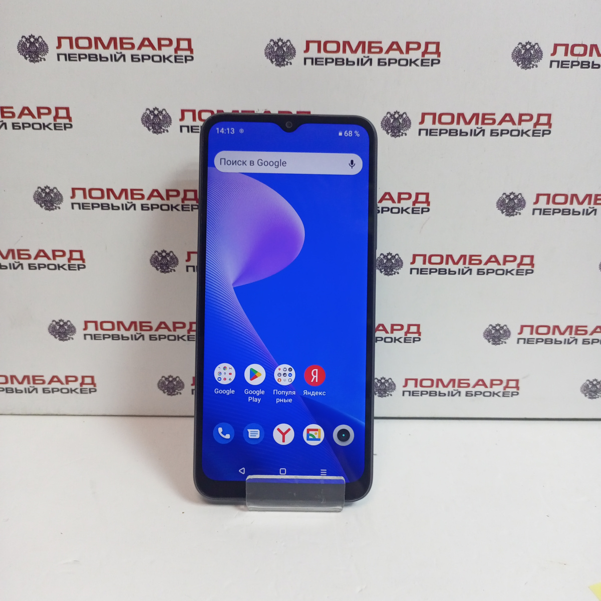 Купить Смартфон realme C30s 2/32 ГБ б/у в Смоленске. Цена 3390 рублей |  Ломбард 