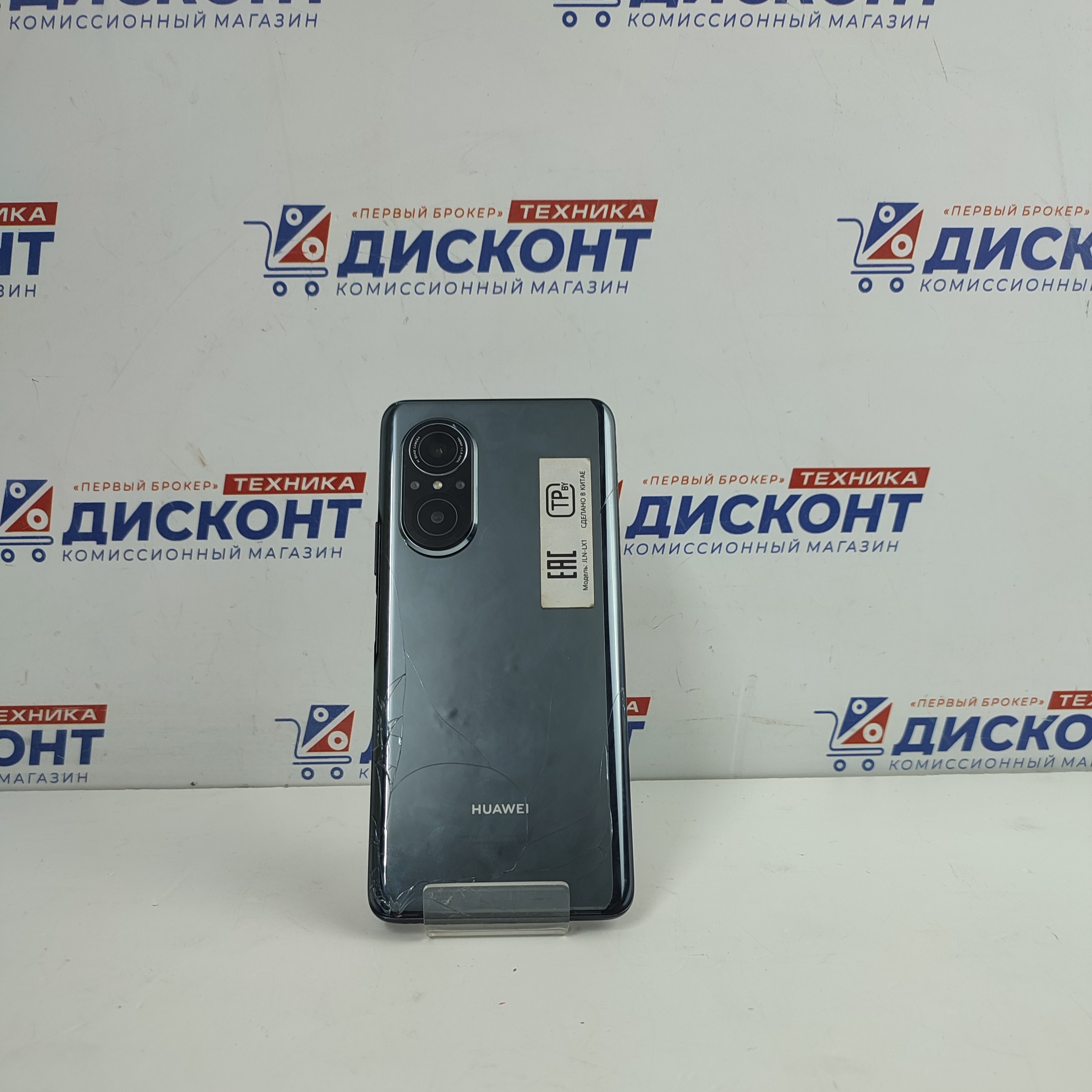 Купить Смартфон HUAWEI Nova 9 SE 8/128 ГБ б/у в Смоленске. Цена 9000 рублей  | Ломбард 