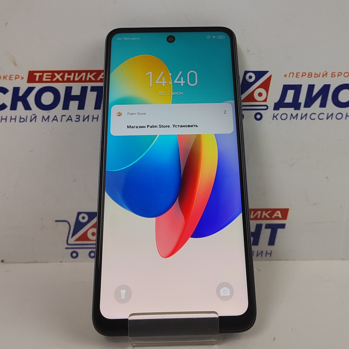 Купить Смартфон Tecno SPARK Go 2024 BG6 4/64GB б/у в Смоленске. Цена 4490  рублей | Ломбард 