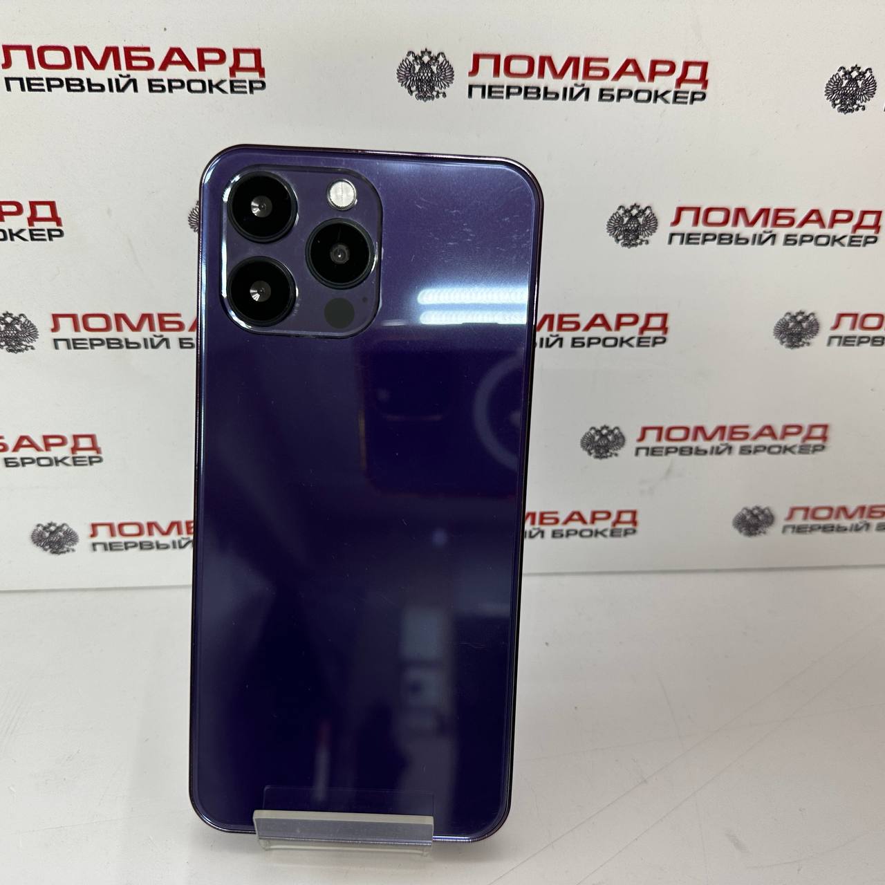 Купить Смартфон I15 Pro Max б/у в Смоленске. Цена 3290 рублей | Ломбард  