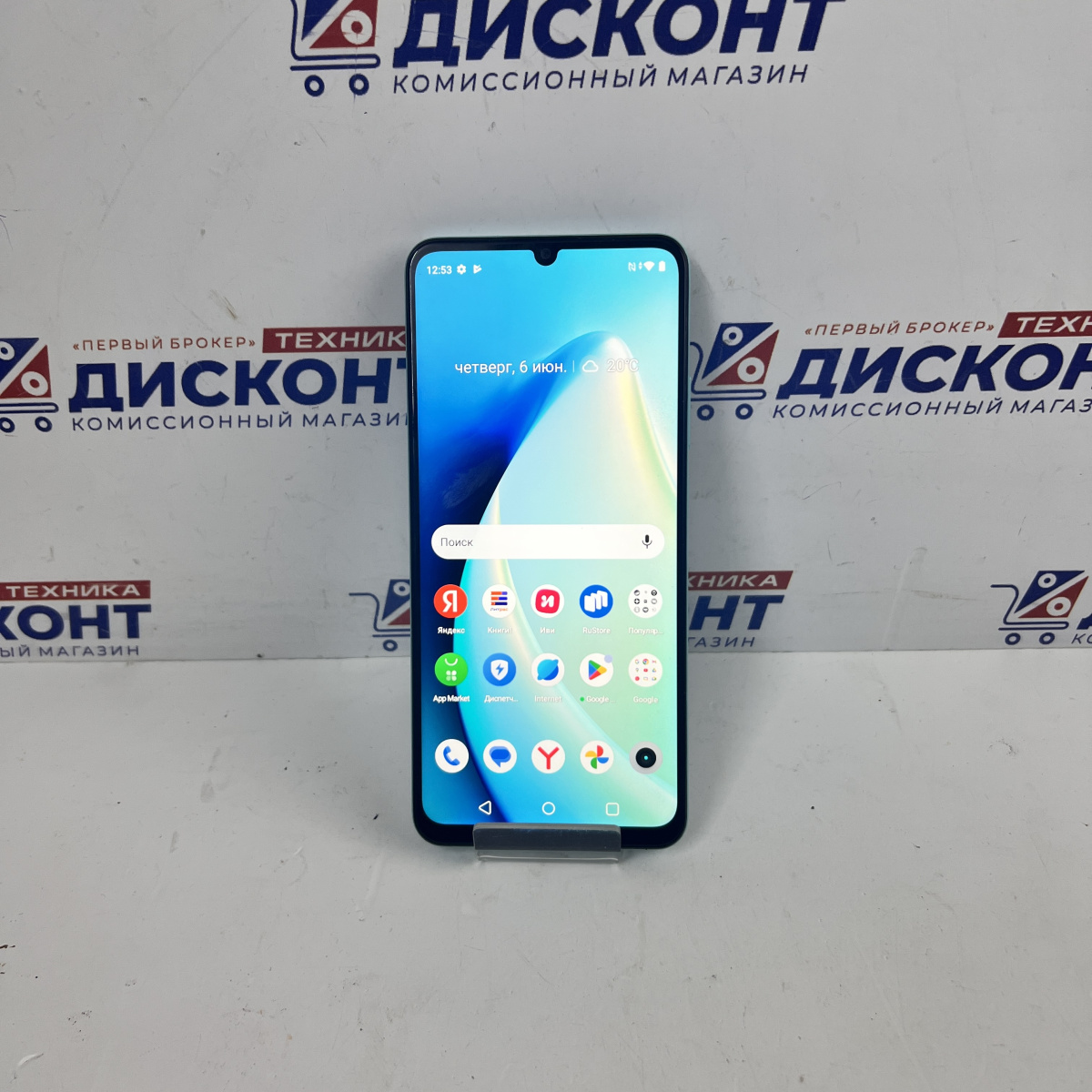 Купить Смартфон realme C51 4/128 ГБ б/у в Смоленске. Цена 8800 рублей |  Ломбард 