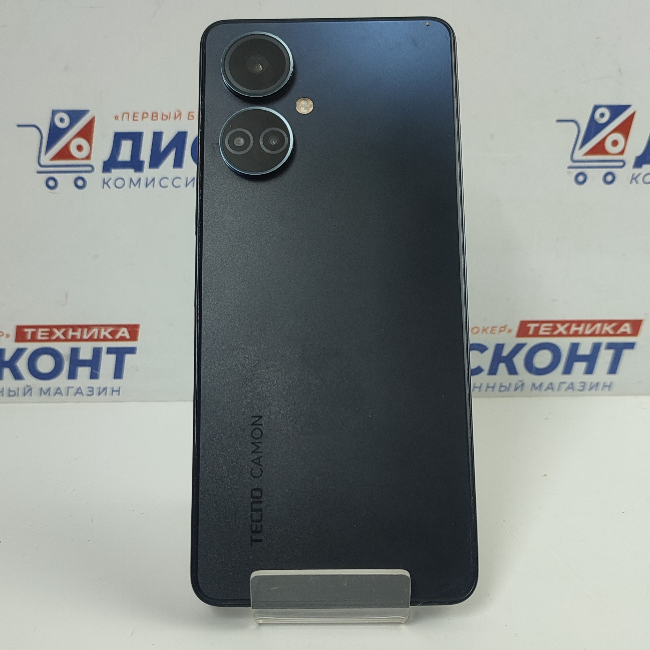 Купить Смартфон TECNO CAMON 19 6/128 ГБ б/у в Смоленске. Цена 5950 рублей |  Ломбард 