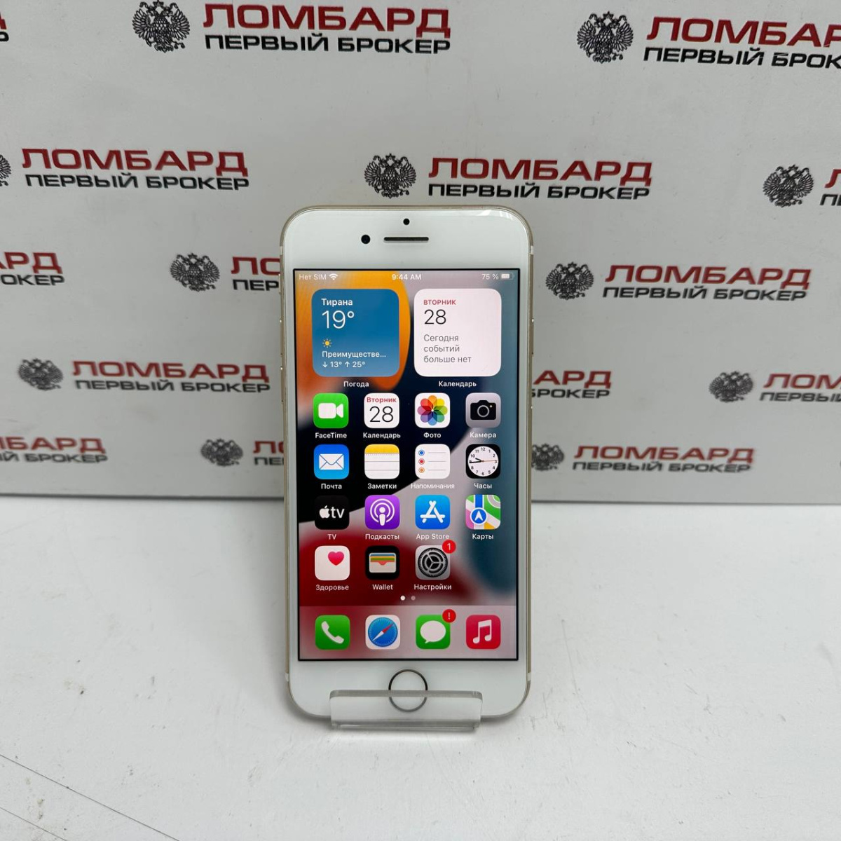 Купить Смартфон Apple iPhone 7 32 ГБ б/у в Смоленске. Цена 3500 рублей |  Ломбард 