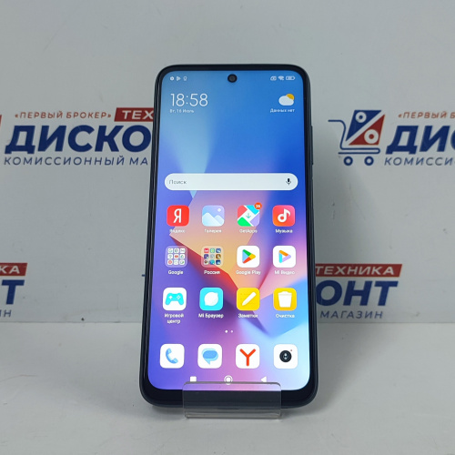 Смартфон Xiaomi Redmi 10 2022 4/128 ГБ