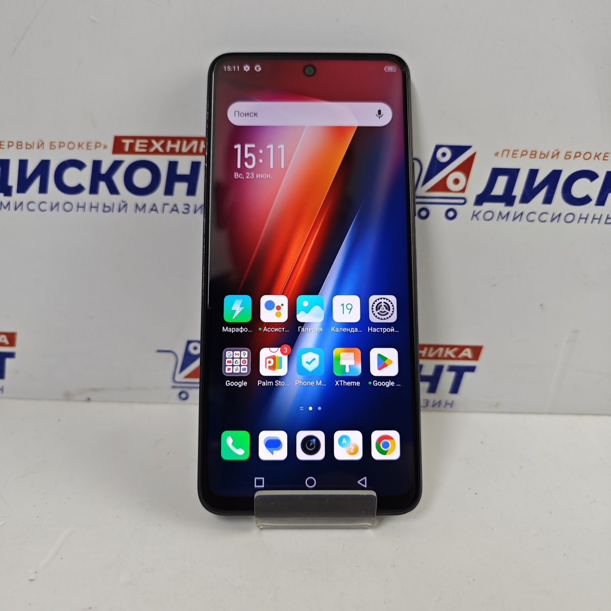 Купить Смартфон Infinix Hot 11S X6812B 64Gb 4Gb б/у в Смоленске. Цена 3850  рублей | Ломбард 