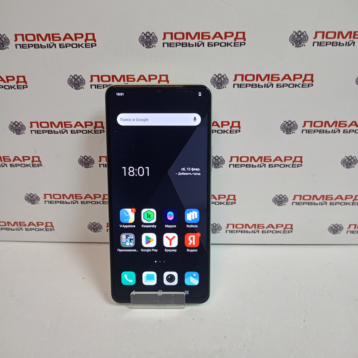 Купить Смартфон vivo Y27s 8/256 ГБ б/у в Смоленске. Цена 9990 рублей |  Ломбард 