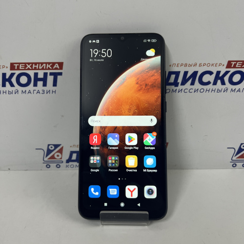 Смартфон Xiaomi Redmi 9A 2/32 ГБ