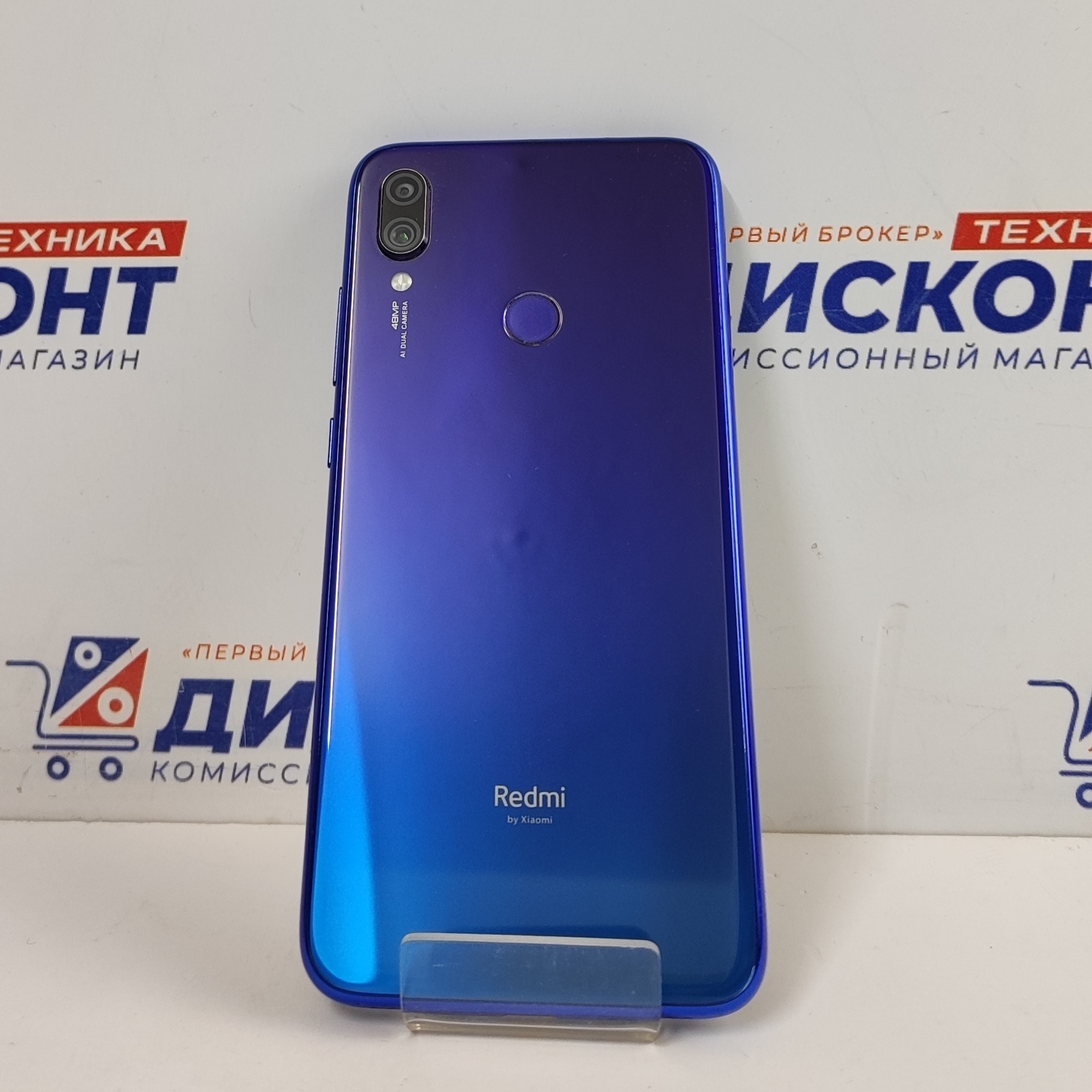 Купить Смартфон Xiaomi Redmi Note 7 4/64 б/у в Смоленске. Цена 2650 рублей  | Ломбард 