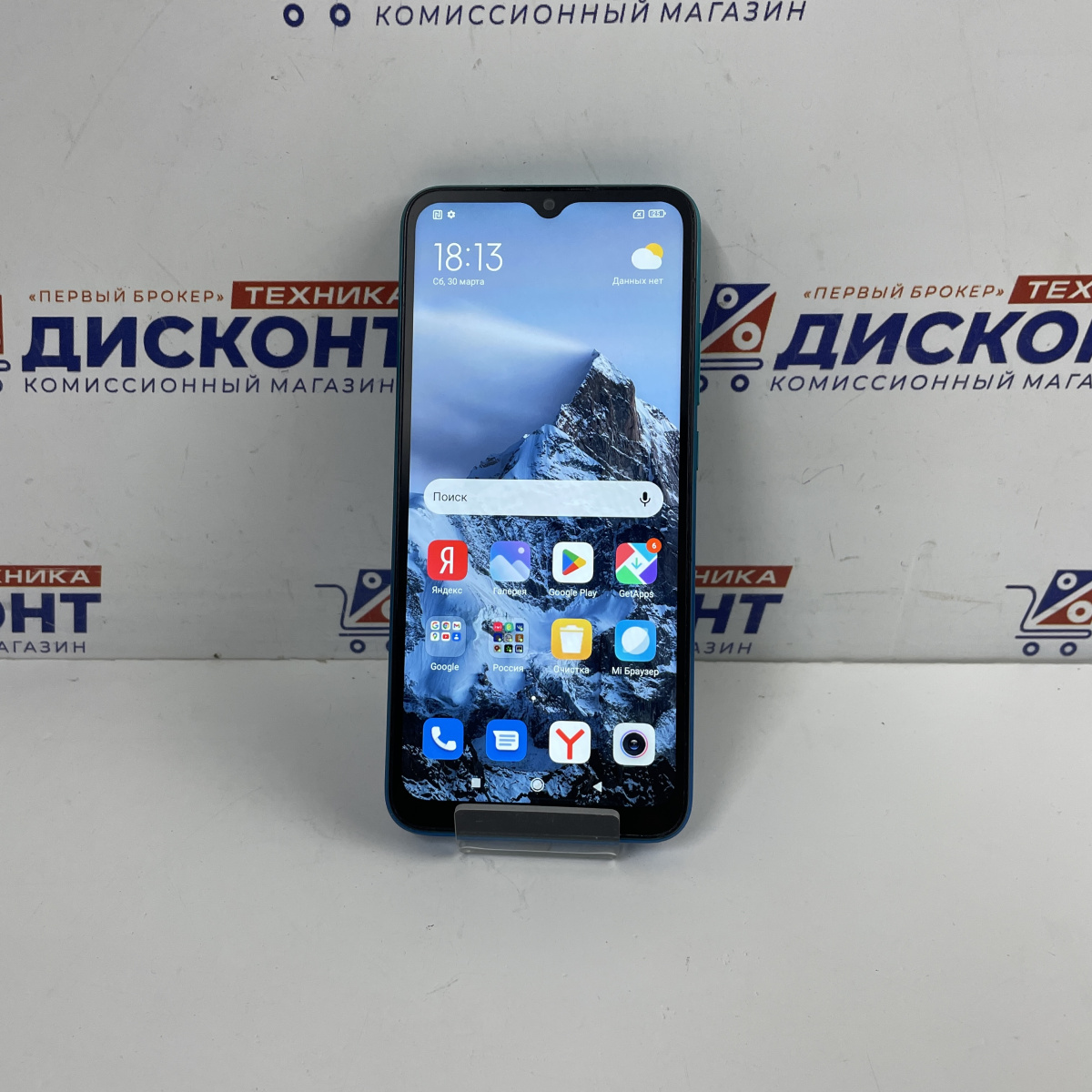 Купить Смартфон Xiaomi Redmi 9C NFC 2/32 Гб б/у в Смоленске. Цена 3300  рублей | Ломбард 