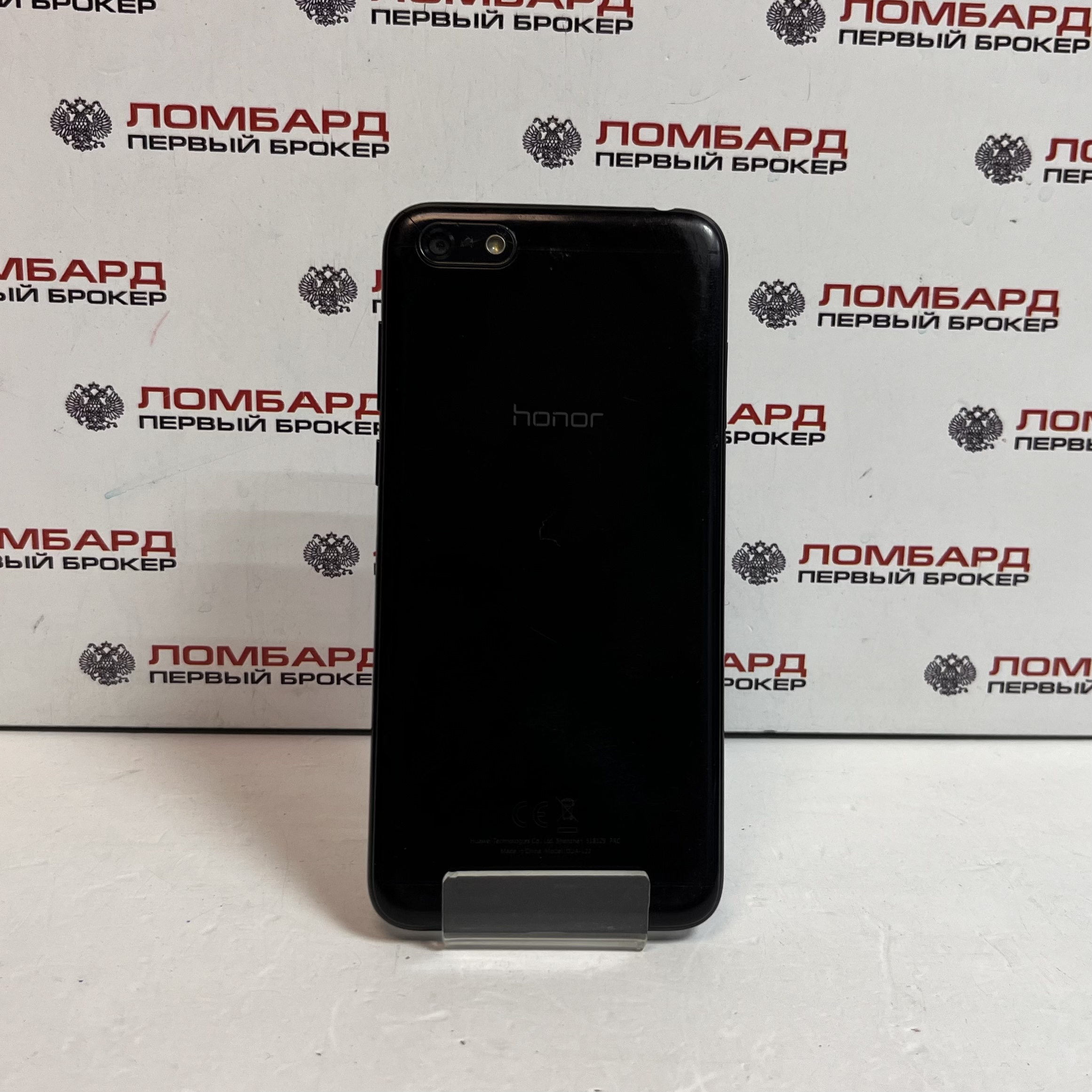 Купить Смартфон HONOR 7A 216 Гб б/у в Смоленске. Цена 1450 рублей |  Ломбард 