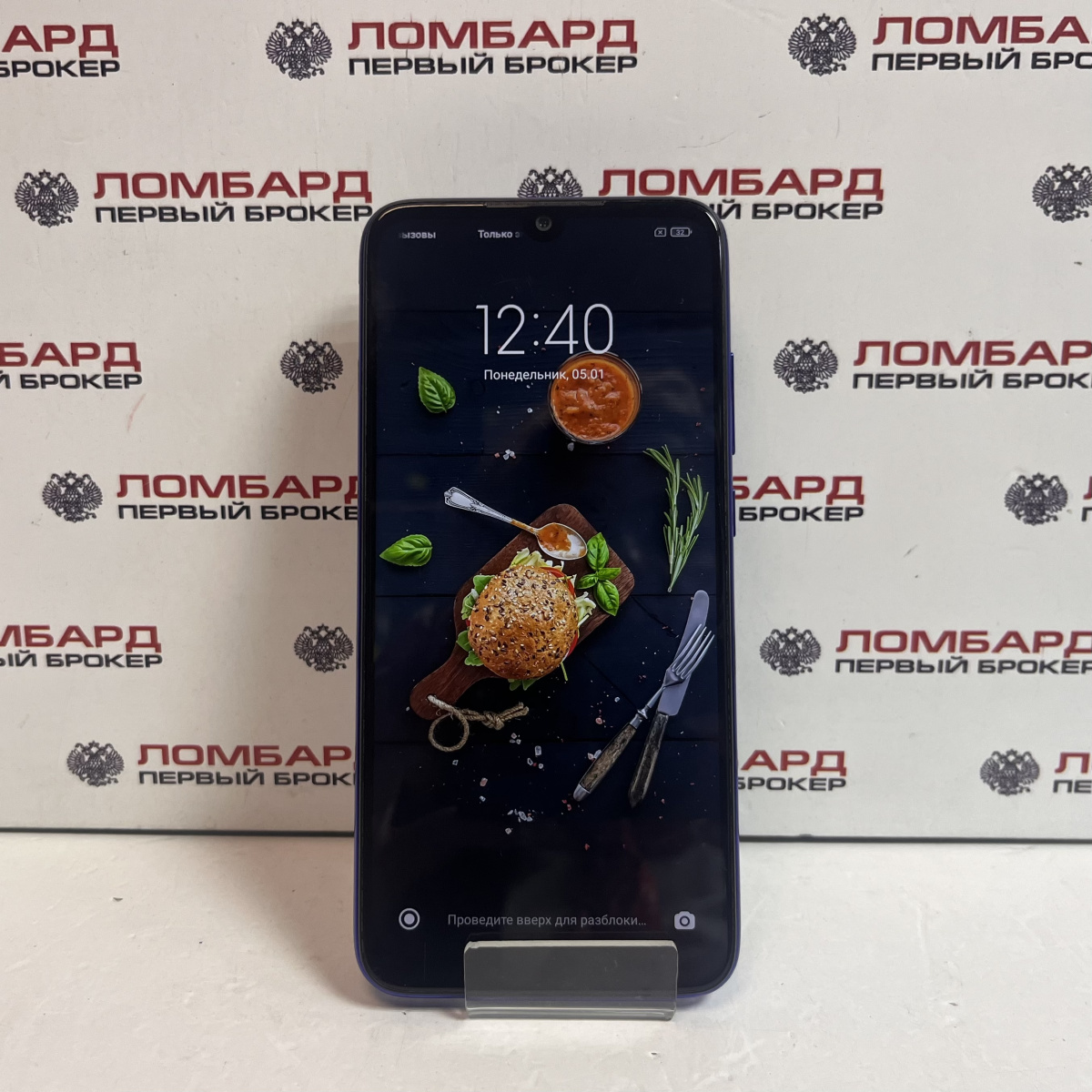 Купить Смартфон Xiaomi Redmi Note 7 3/32 ГБ б/у в Смоленске. Цена 3590  рублей | Ломбард 