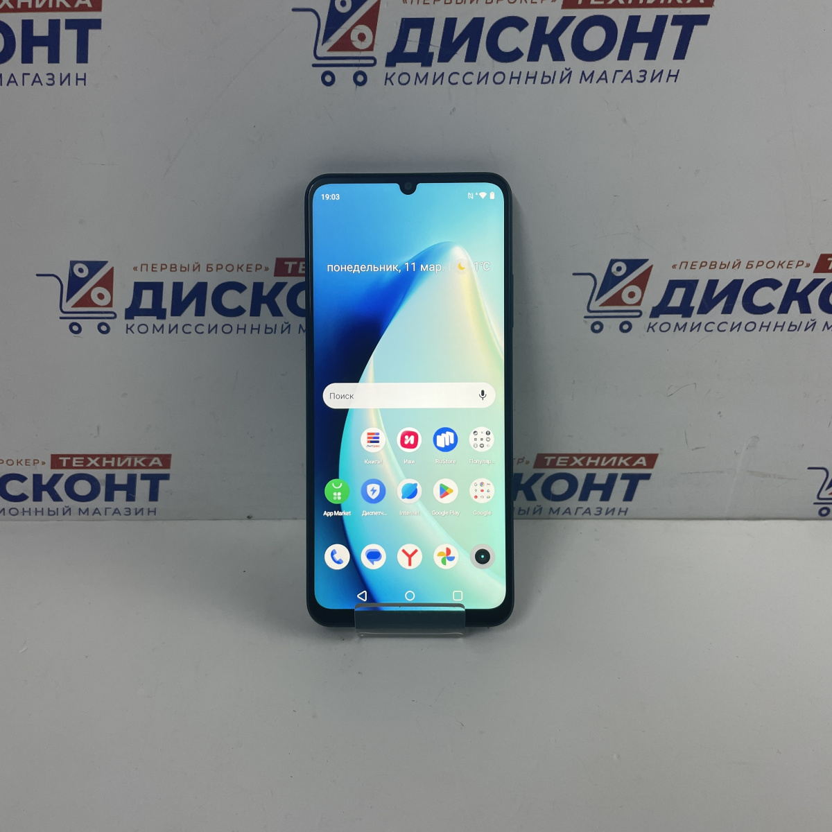 Купить Смартфон realme C53 6/128 ГБ б/у в Смоленске. Цена 8100 рублей |  Ломбард 