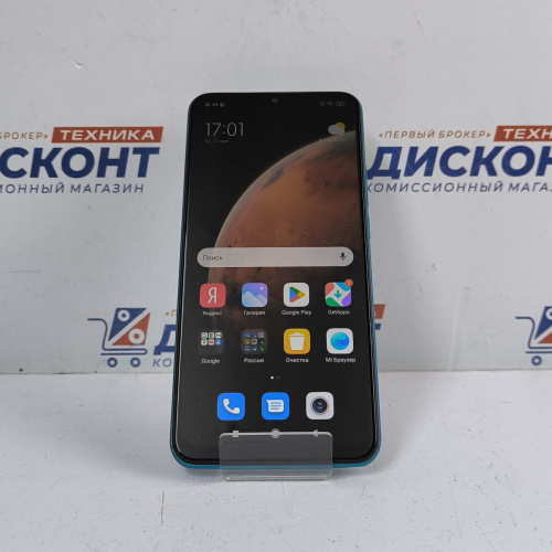 Смартфон Xiaomi Redmi 9 3/32 Гб