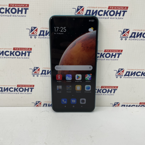 Смартфон Xiaomi Redmi 9 3/32 ГБ