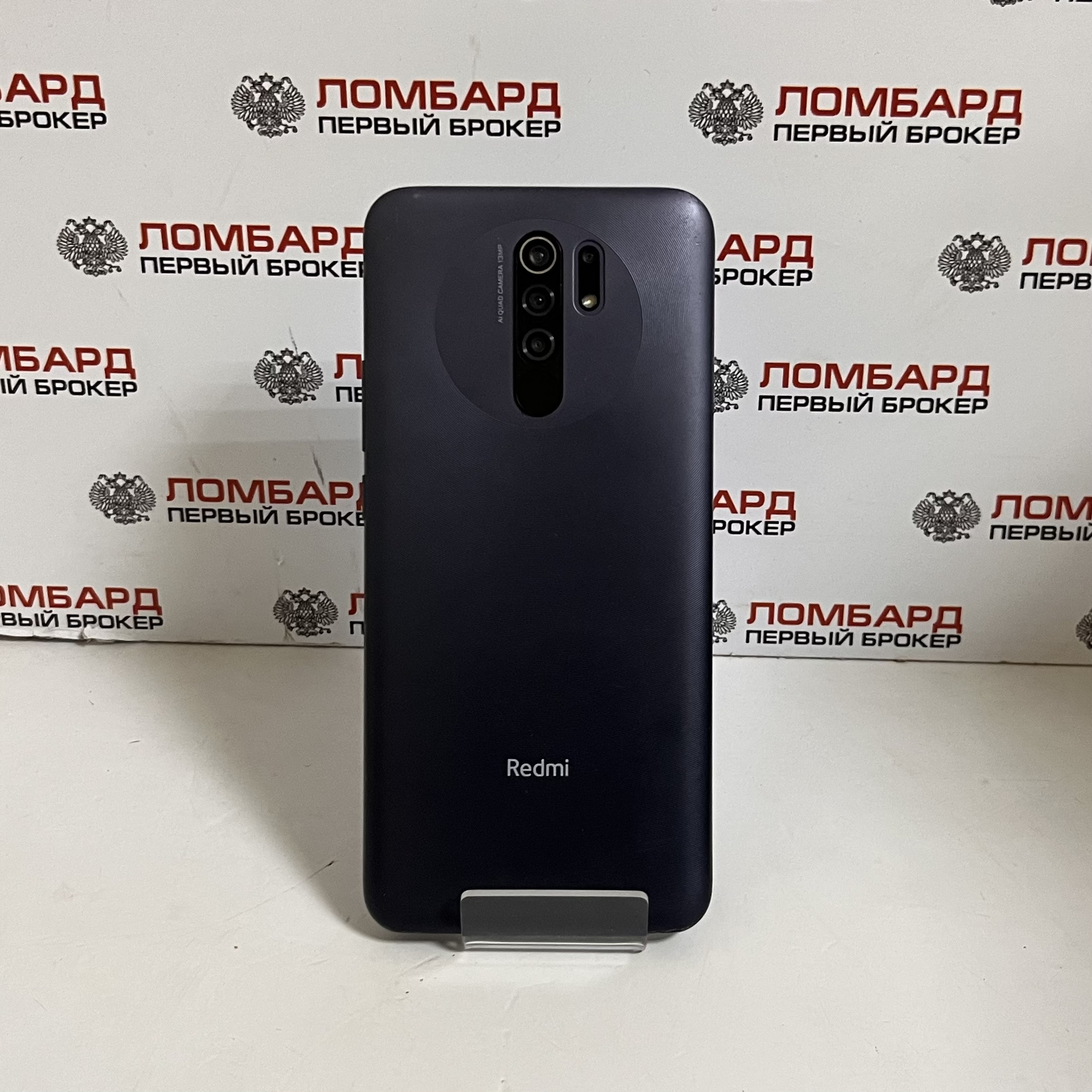 Купить Смартфон Xiaomi Redmi 9 3/32 ГБ б/у в Смоленске. Цена 1590 рублей |  Ломбард 