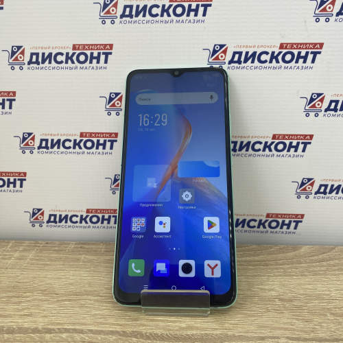 Смартфон Infinix SMART 7 3/64 Гб