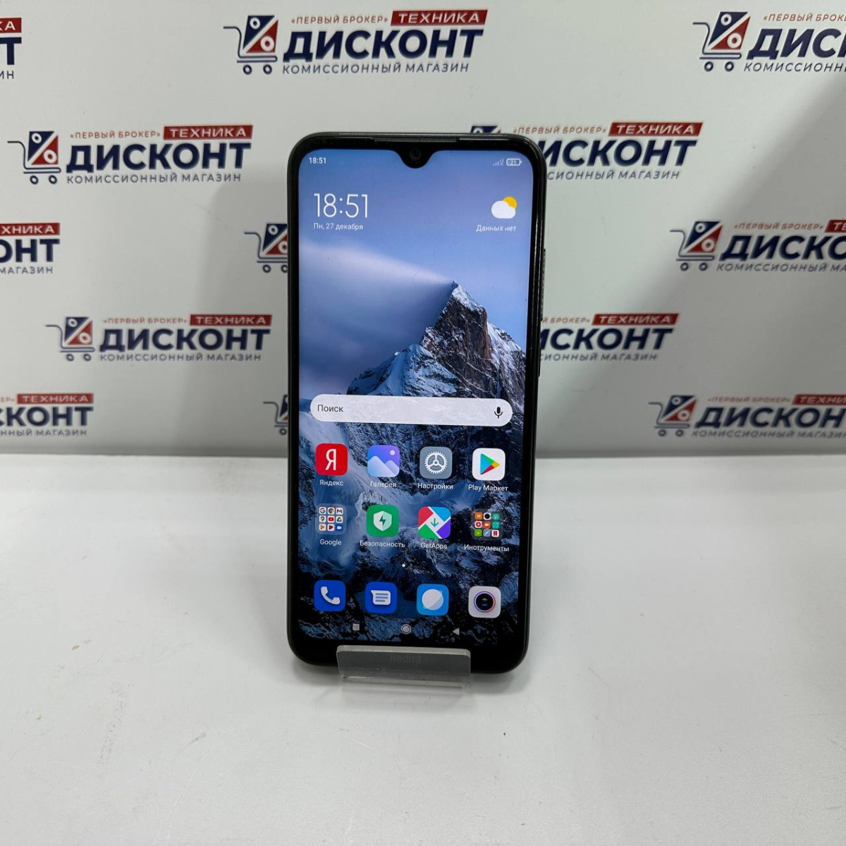 Купить Смартфон Xiaomi Redmi Note 8T 3/32 ГБ б/у в Смоленске. Цена 2700  рублей | Ломбард 