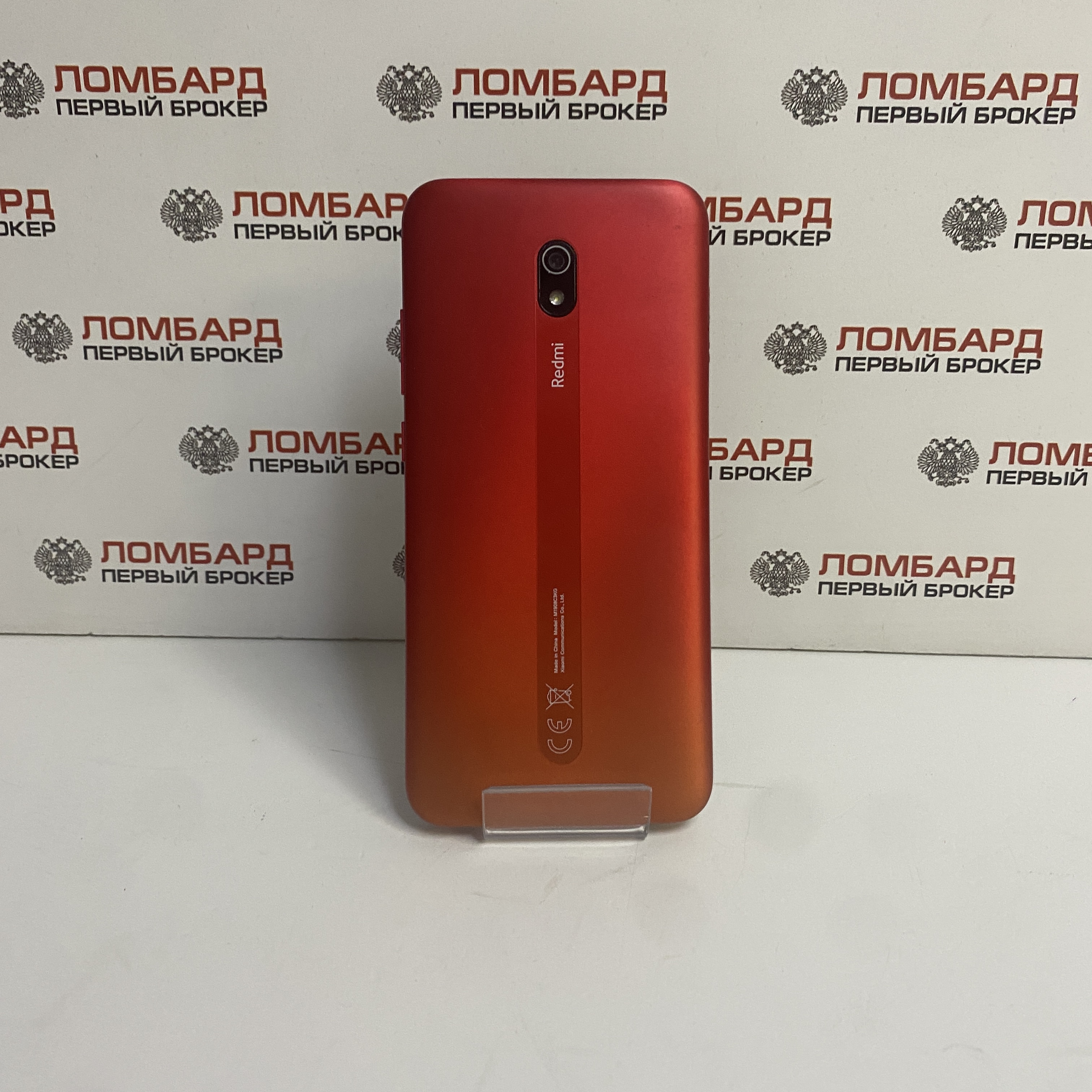 Купить Смартфон Xiaomi Redmi 8A 2/32 ГБ б/у в Смоленске. Цена 2890 рублей |  Ломбард 