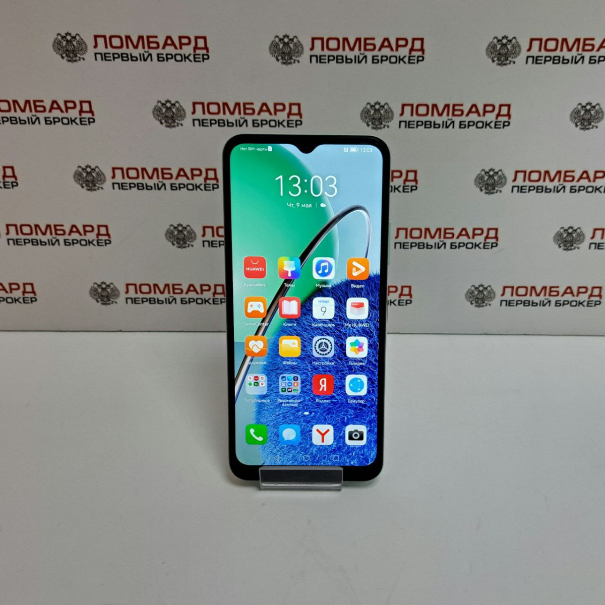 Купить Смартфон HUAWEI Nova Y61 4/64 ГБ б/у в Смоленске. Цена 4900 рублей |  Ломбард 