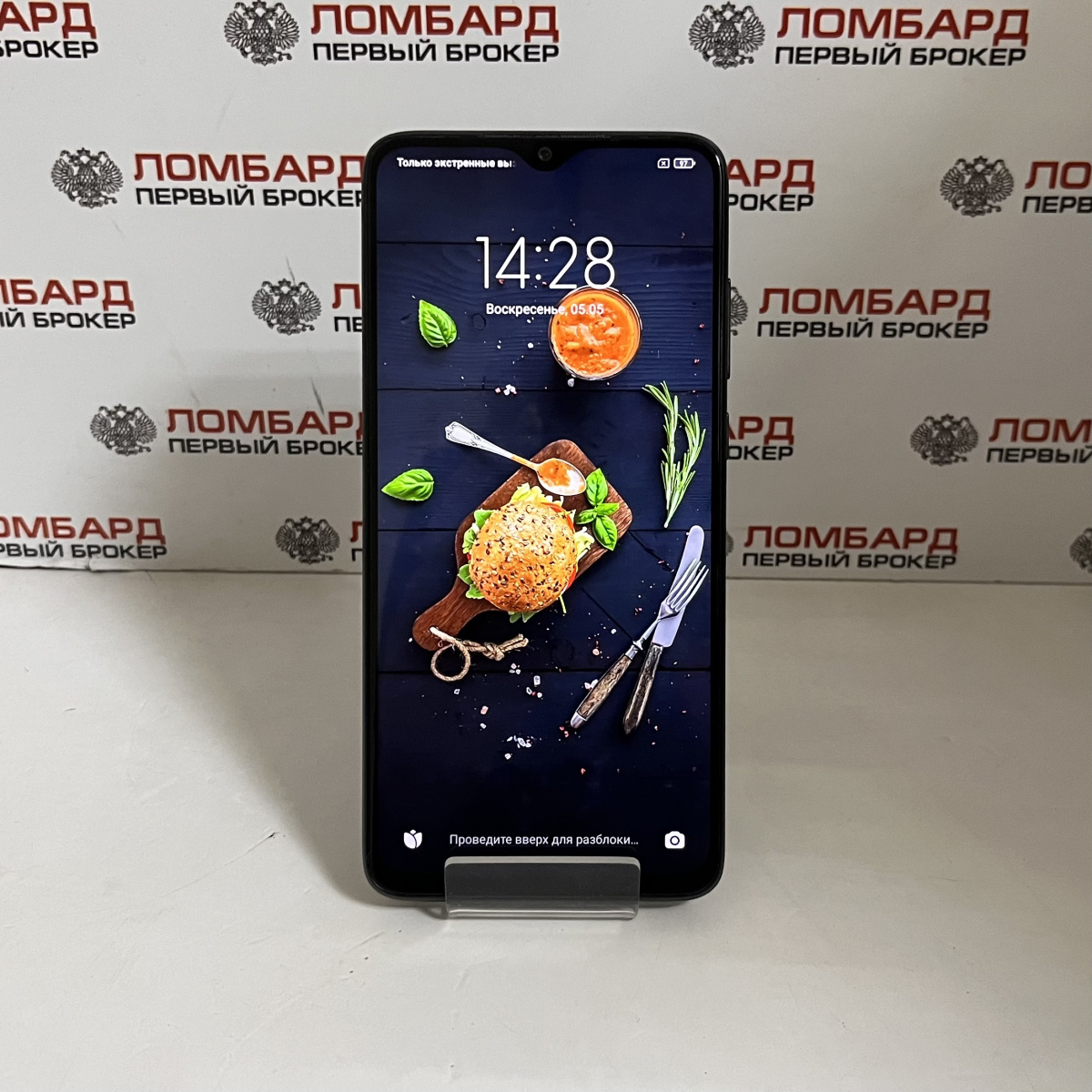 Купить Смартфон Xiaomi Redmi Note 8 Pro 6/128 ГБ б/у в Смоленске. Цена 9500  рублей | Ломбард 