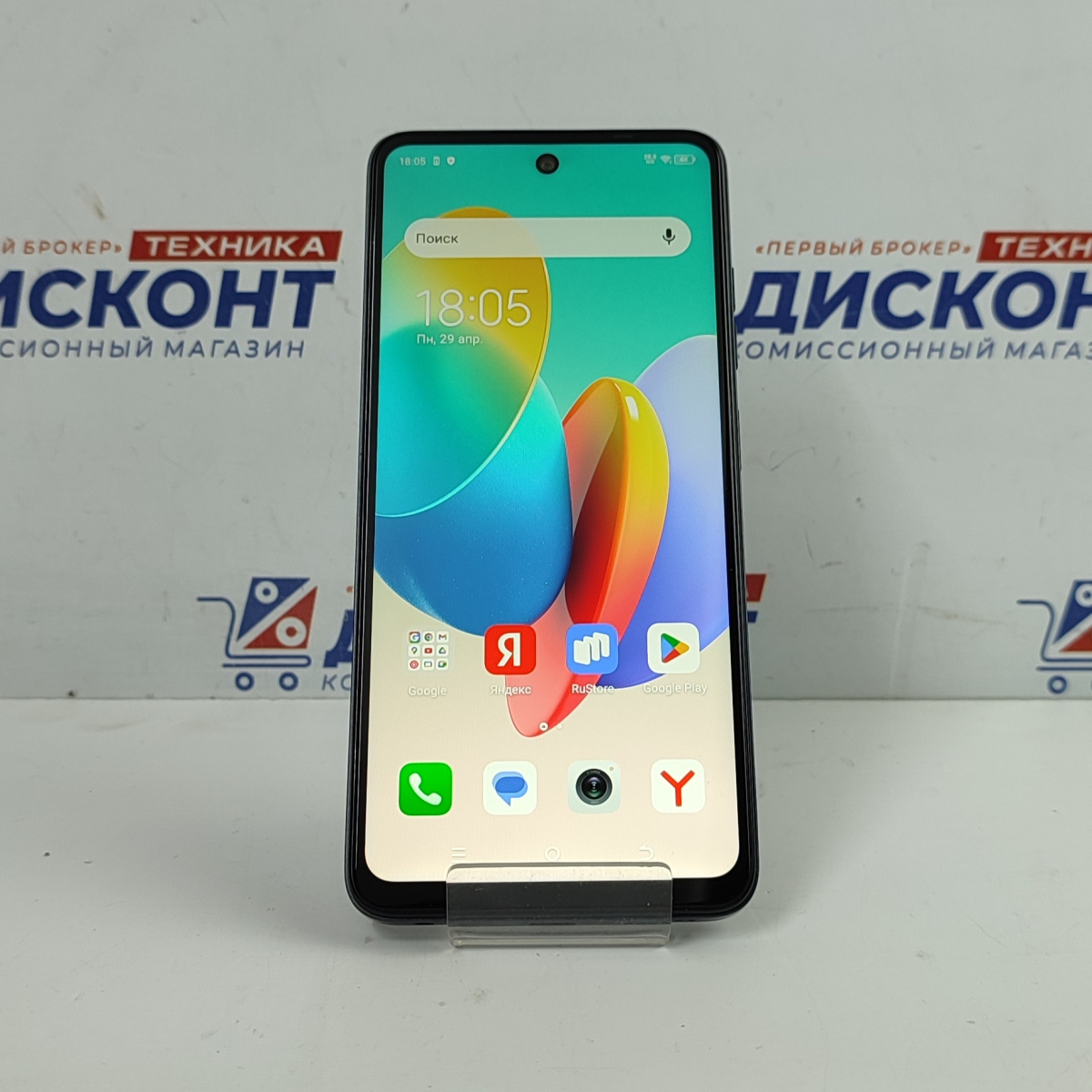 Купить Смартфон Tecno Spark Go 2024 4/128Gb б/у в Смоленске. Цена 5590  рублей | Ломбард 