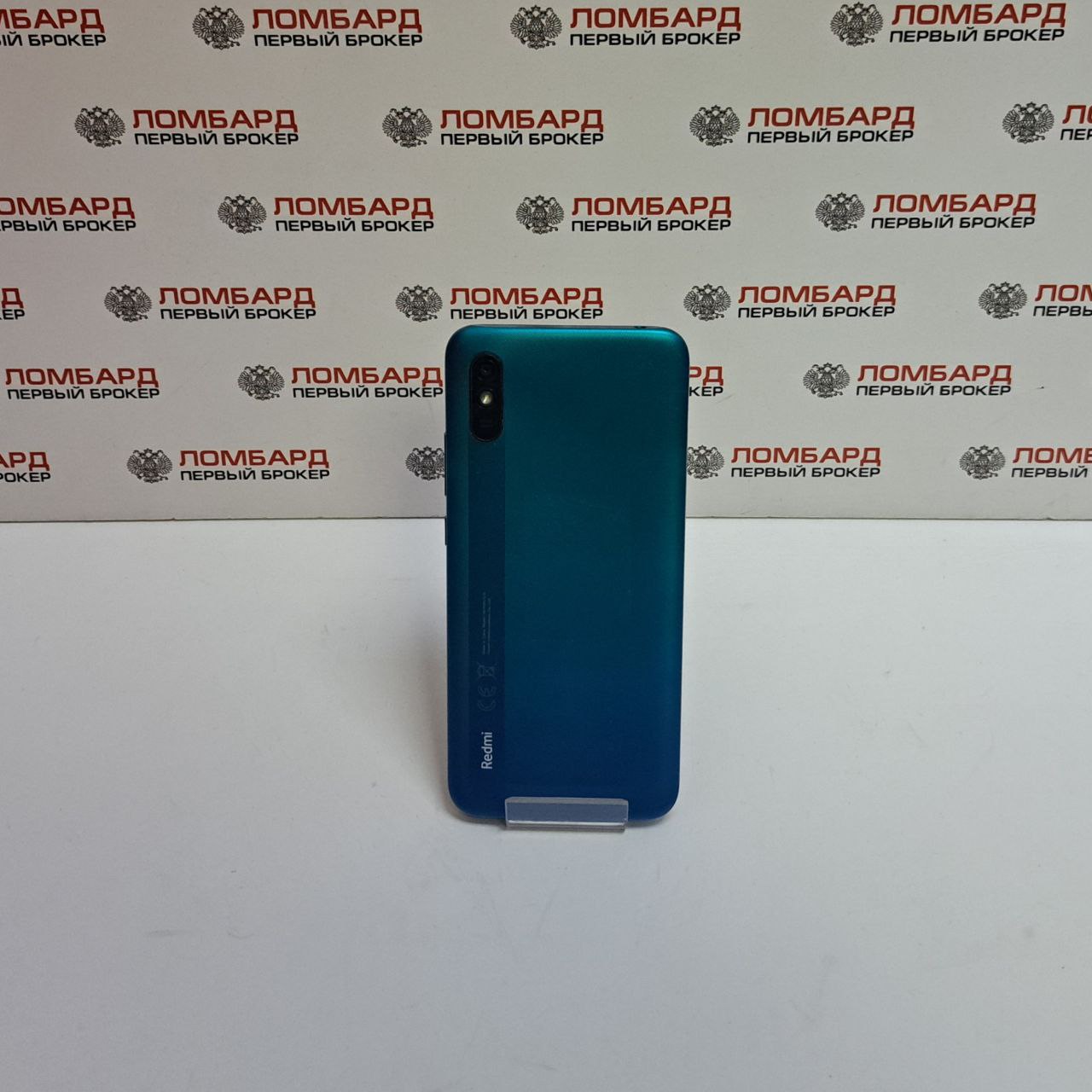 Купить Смартфон Xiaomi Redmi 9A 2/32 ГБ б/у в Смоленске. Цена 3850 рублей |  Ломбард 