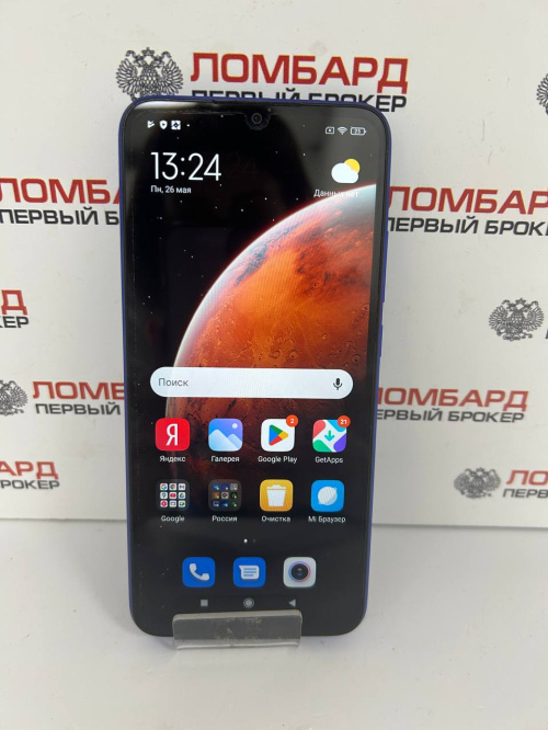 Смартфон Xiaomi Redmi 9C 2/32 ГБ