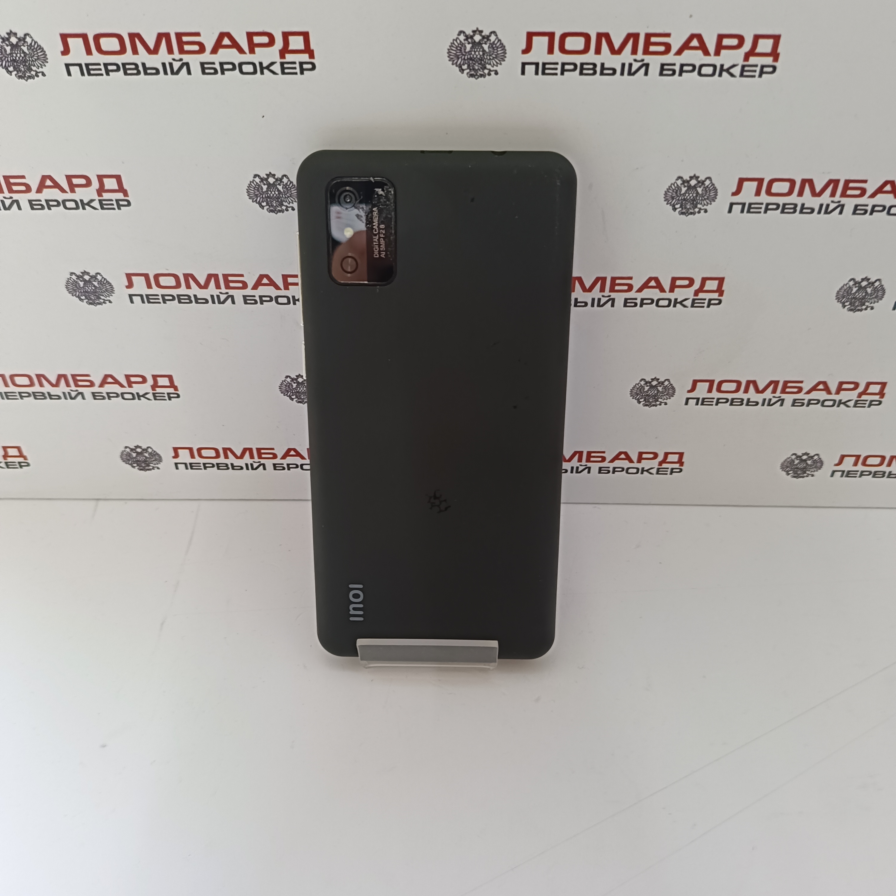 Купить Смартфон INOI A126 Lite 1/16 ГБ б/у в Смоленске. Цена 2000 рублей |  Ломбард 