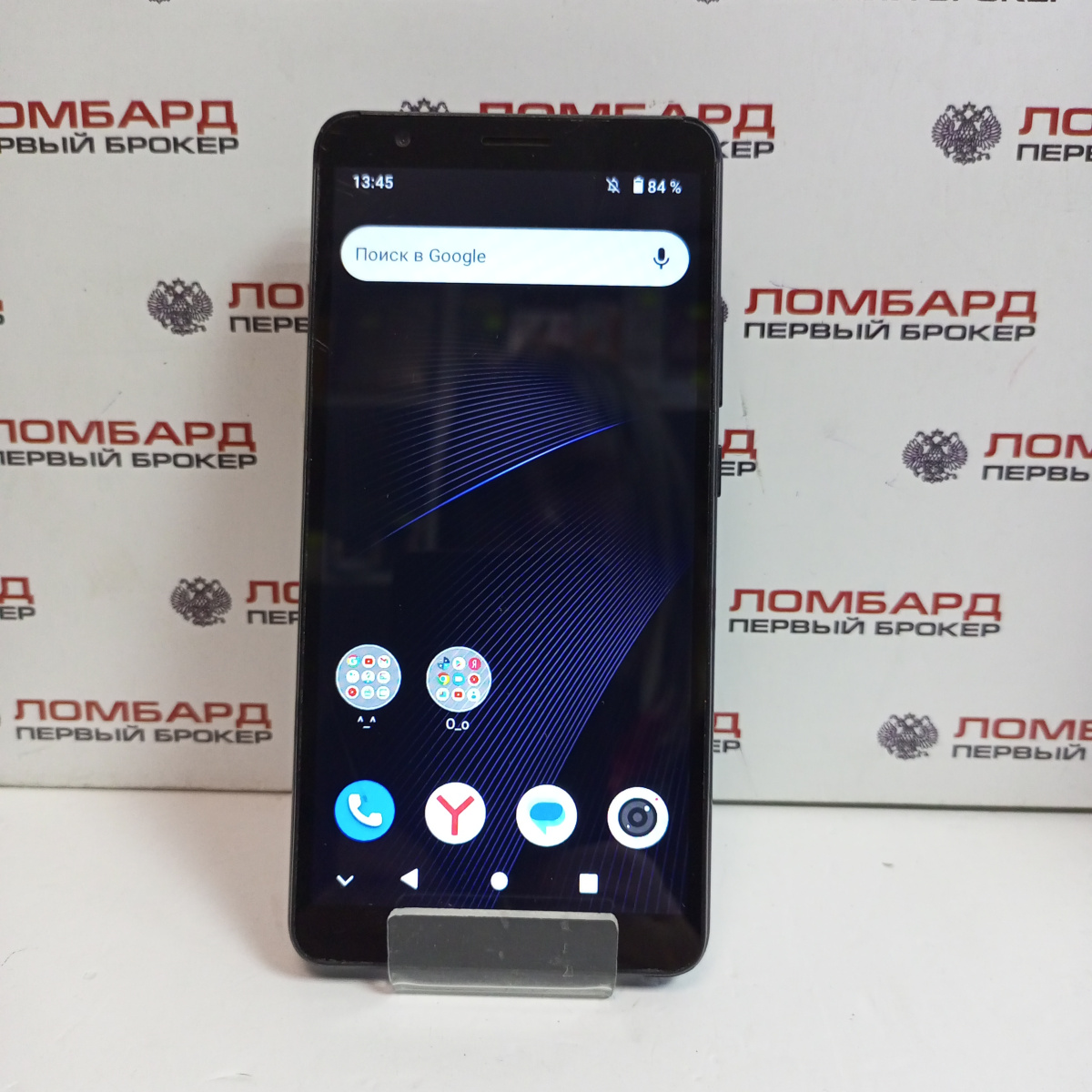 Купить Смартфон ZTE Blade L210 32 ГБ б/у в Смоленске. Цена 1490 рублей |  Ломбард 