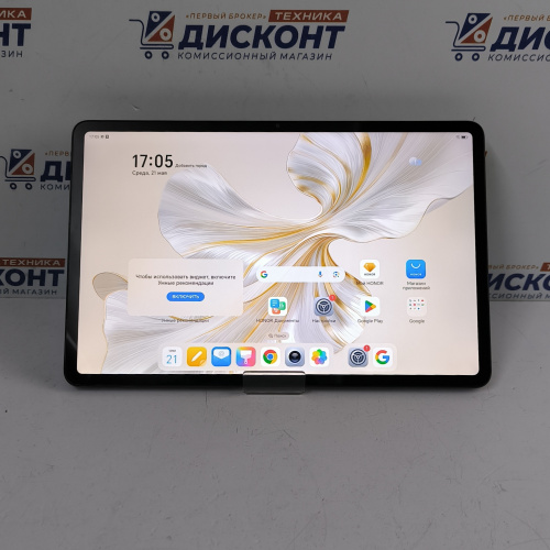  Планшет HONOR Pad 9 8/128 ГБ