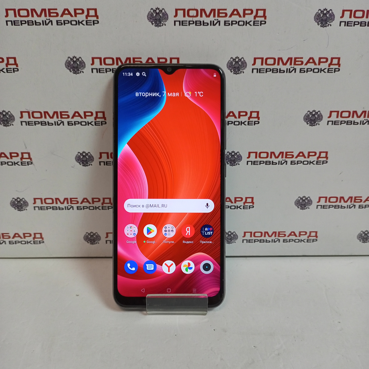 Купить Смартфон HONOR 10 Lite 3/64 ГБ б/у в Смоленске. Цена 2800 рублей |  Ломбард 