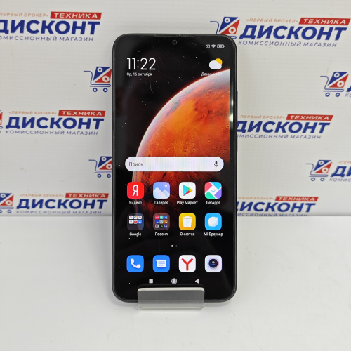 Смартфон Xiaomi Redmi 9C NFC 2/32 Гб