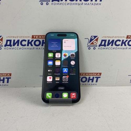 Смартфон Apple iPhone 15 128 ГБ