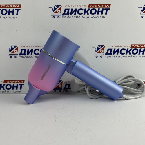 Фен Ergolux ELX-HD10-C13
