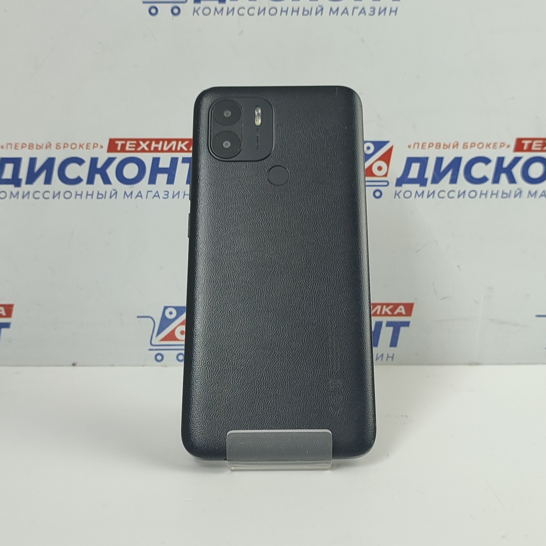 Купить Смартфон Xiaomi Redmi A1+ 2/32 ГБ б/у в Смоленске. Цена 3700 рублей  | Ломбард 