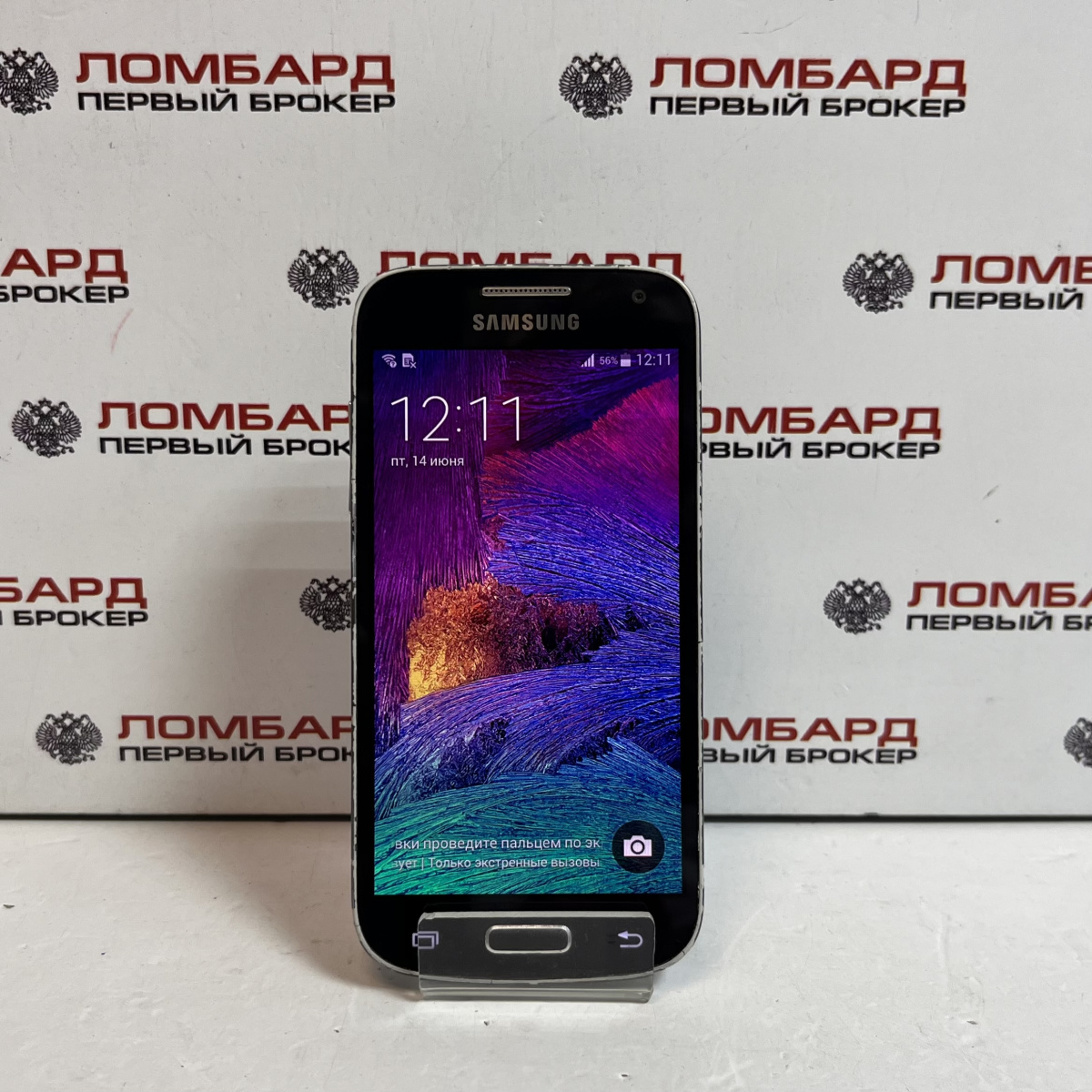 Купить Смартфон Samsung Galaxy S4 mini Duos GT-I9192 б/у в Смоленске. Цена  490 рублей | Ломбард 