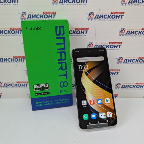 Смартфон Infinix SMART 8 Pro 8/128 Гб