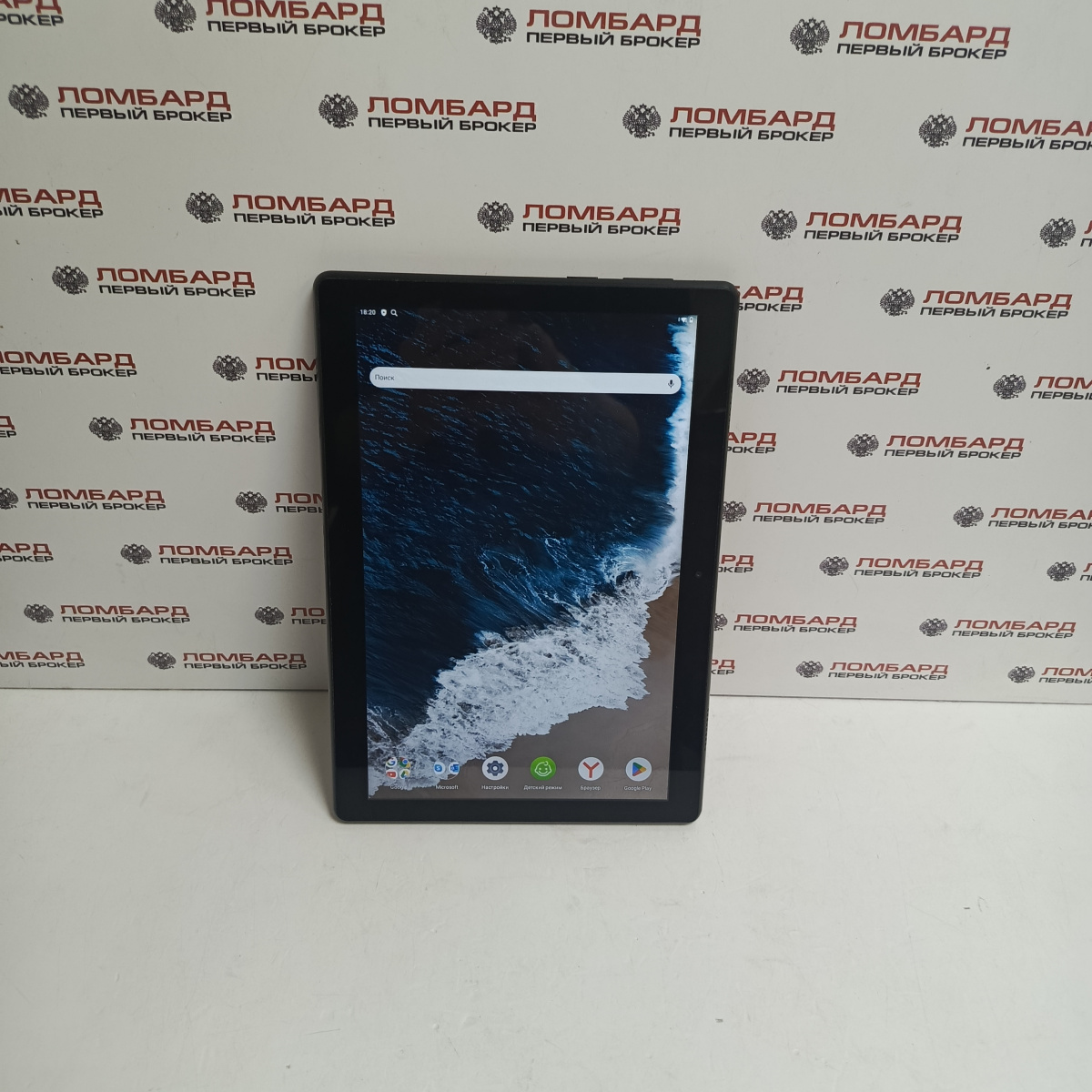 Купить Планшет Lenovo Tab M10 TB-X505F (2019) 2/16 Гб б/у в Смоленске. Цена  2190 рублей | Ломбард 