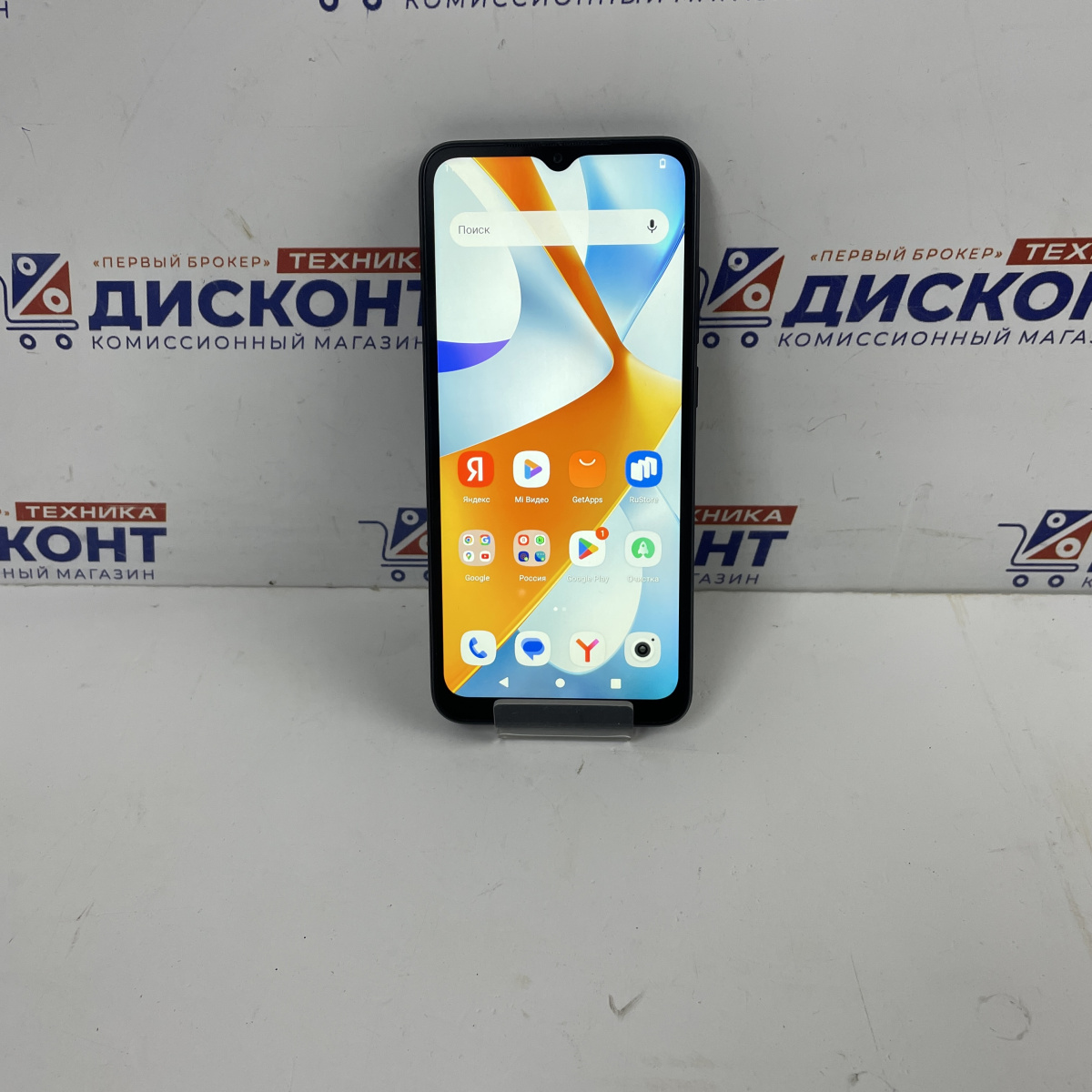 Купить Смартфон Xiaomi POCO C51 2/64 ГБ б/у в Смоленске. Цена 3750 рублей |  Ломбард 