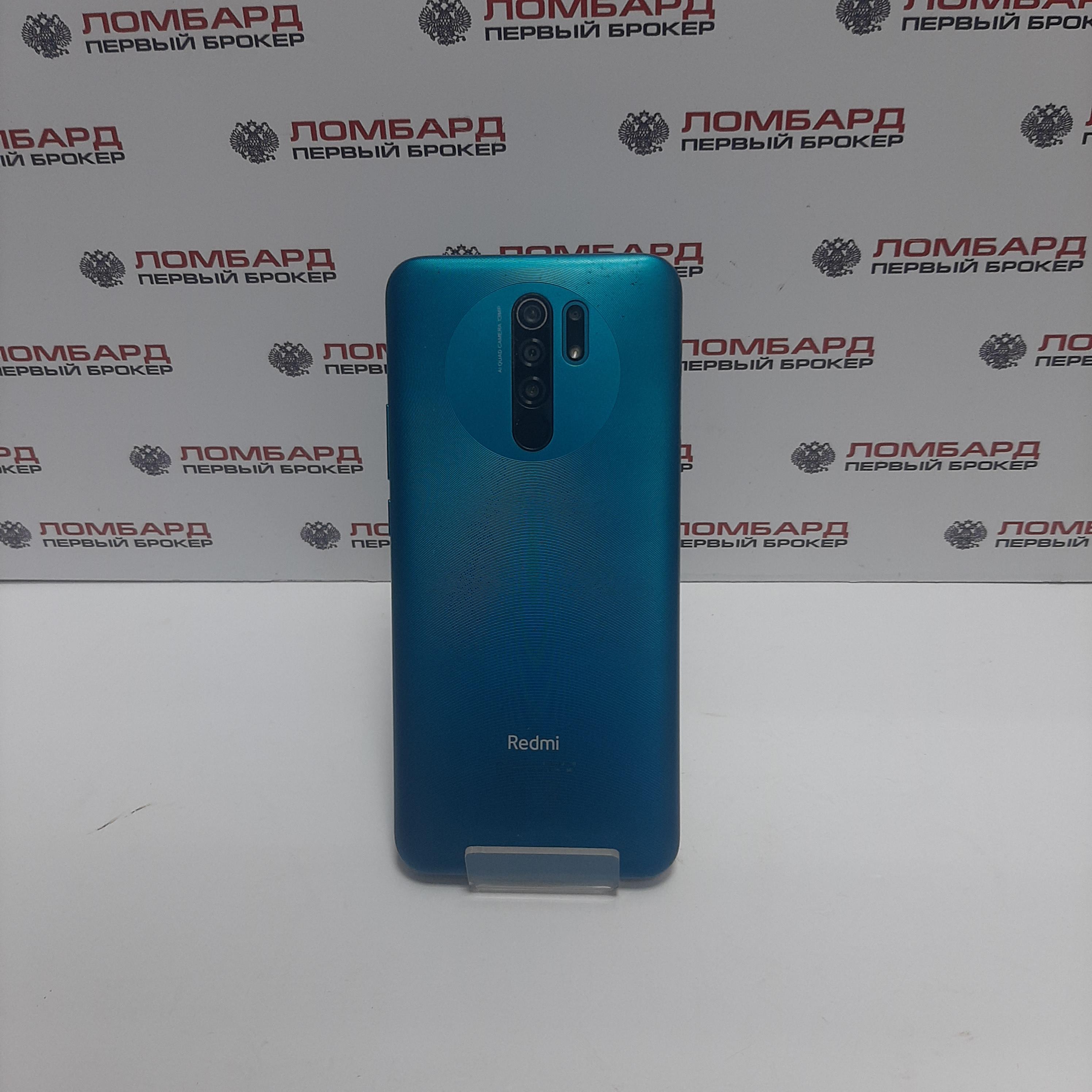 Купить Смарфтон Xiaomi Redmi 9 4/64 Гб б/у в Смоленске. Цена 4750 рублей |  Ломбард 