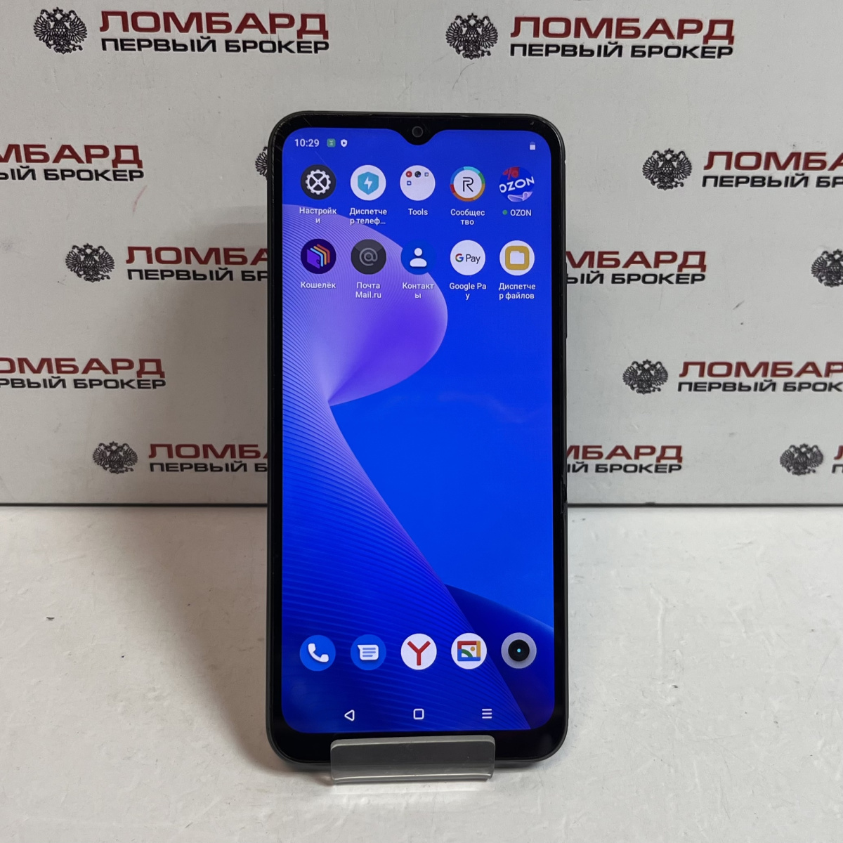 Купить Смартфон realme C30s 3/64 Гб б/у в Смоленске. Цена 4250 рублей |  Ломбард 