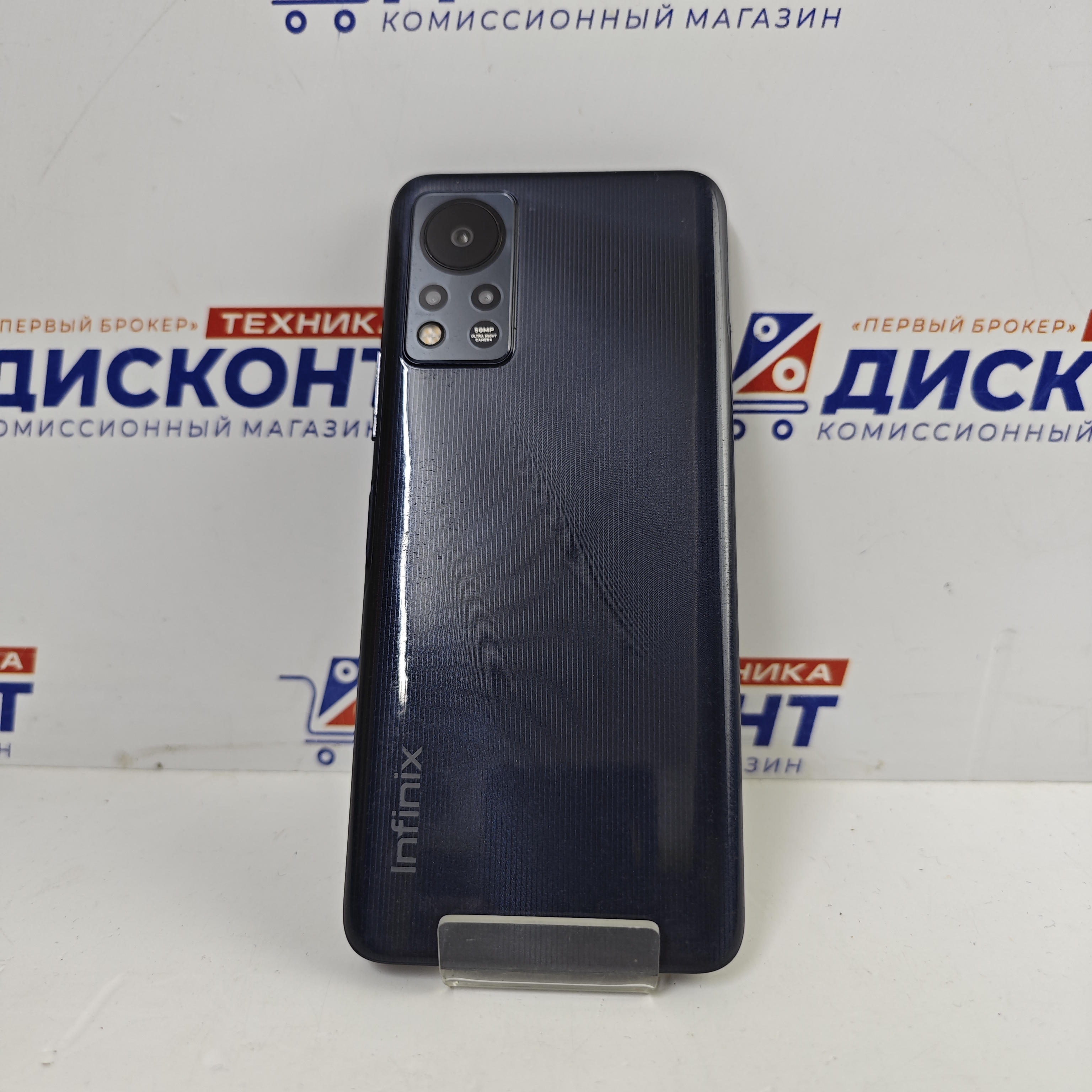 Купить Смартфон Infinix Hot 11S X6812B 64Gb 4Gb б/у в Смоленске. Цена 3850  рублей | Ломбард 