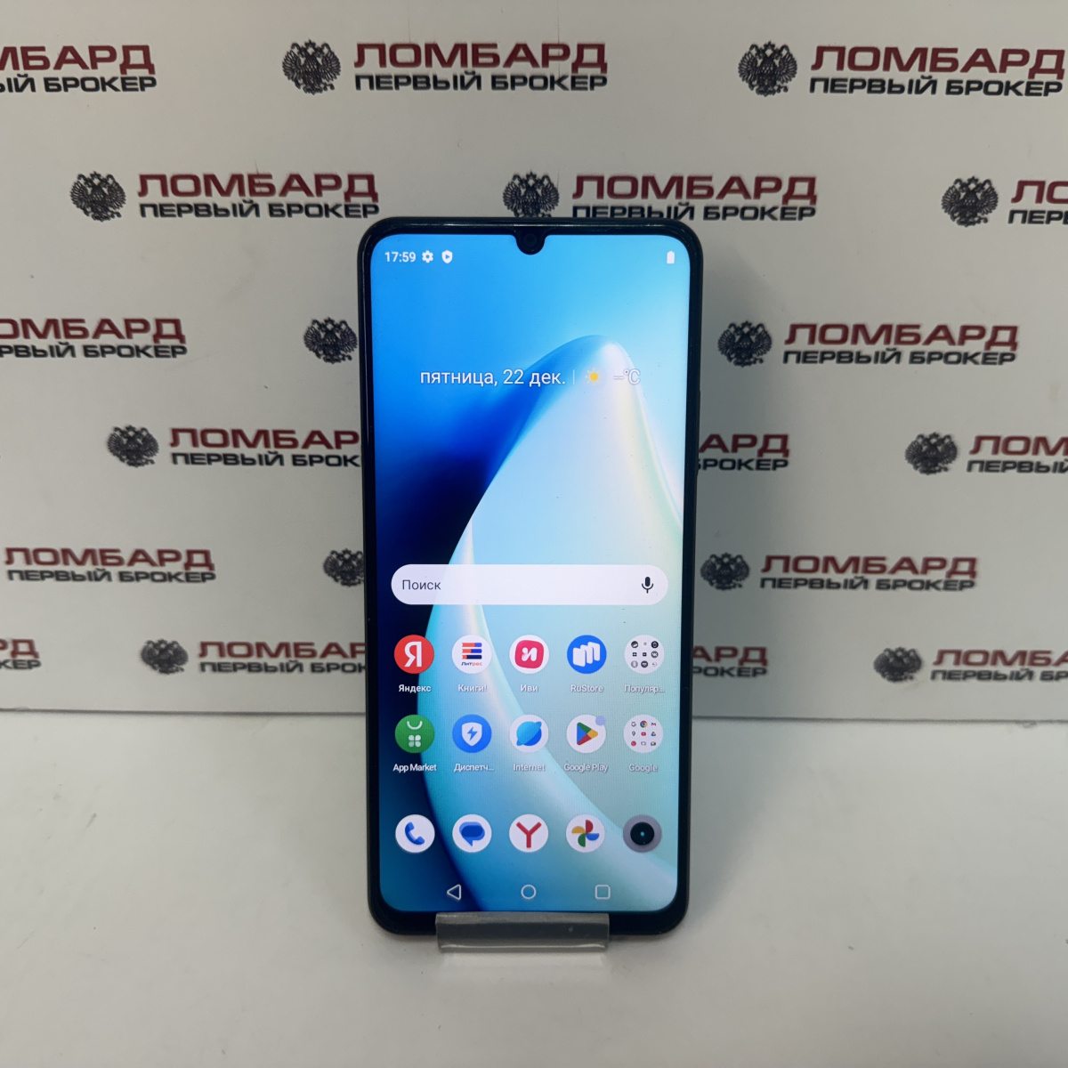 Купить Смартфон HONOR 9A 3/64 ГБ б/у в Смоленске. Цена 2690 рублей |  Ломбард 