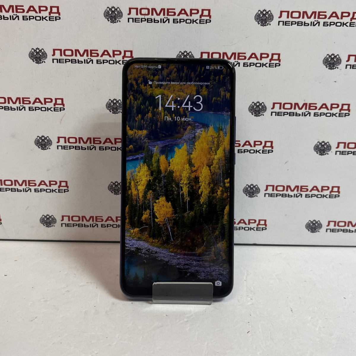 Купить Смартфон HONOR 9X 4/128 ГБ б/у в Смоленске. Цена 6390 рублей |  Ломбард 